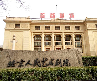 第十集 剧场，相望之梦